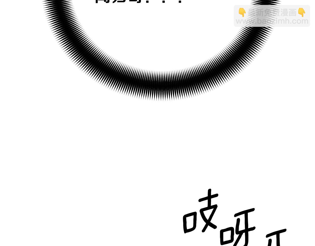 第56话 官宣恋情31