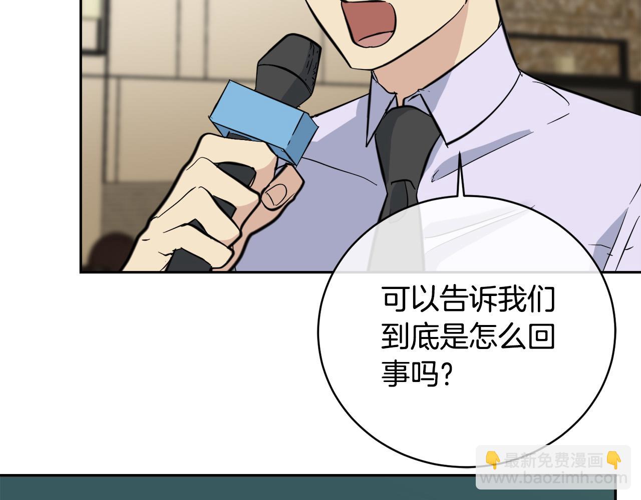 第56话 官宣恋情34