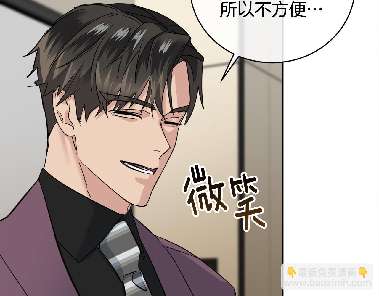 第56话 官宣恋情39