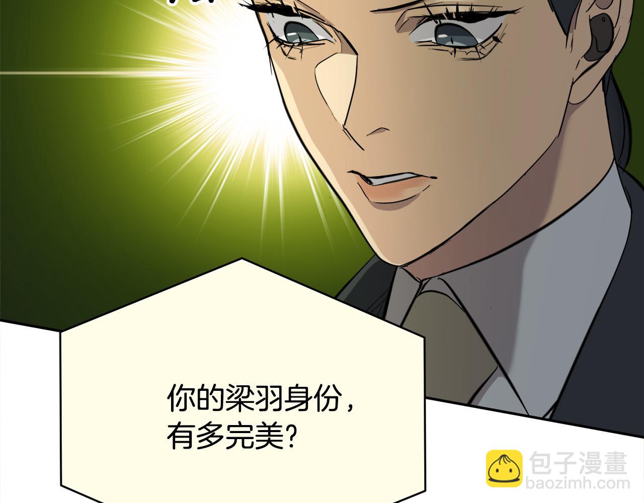 第56话 官宣恋情44