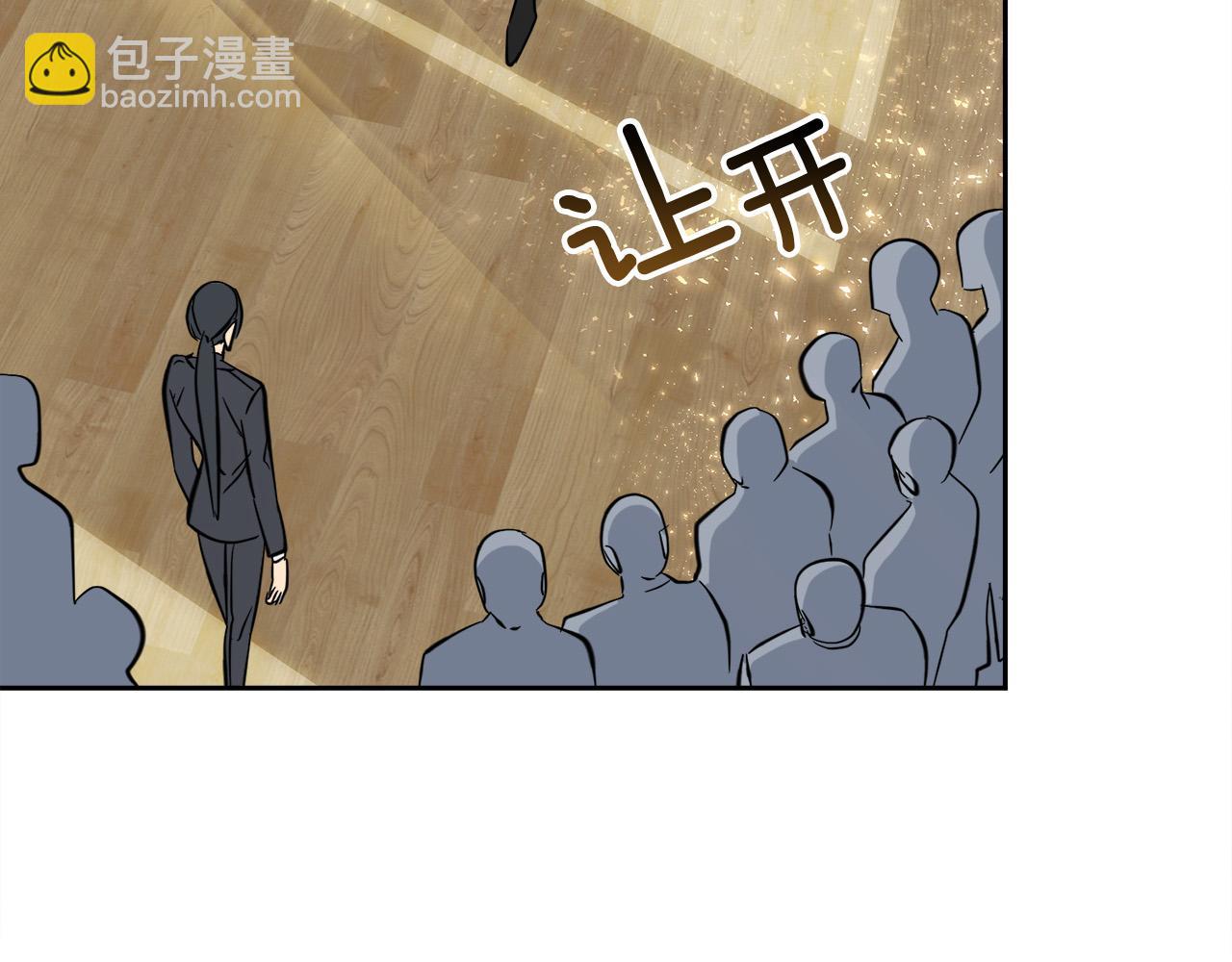 第56话 官宣恋情53