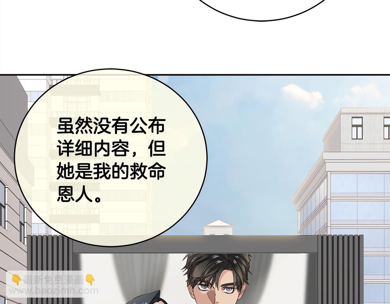 第56话 官宣恋情56