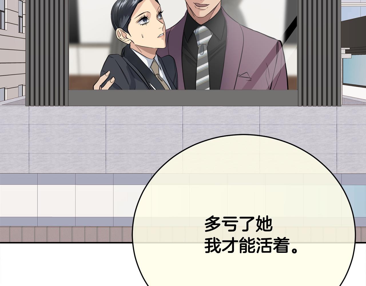 第56话 官宣恋情57