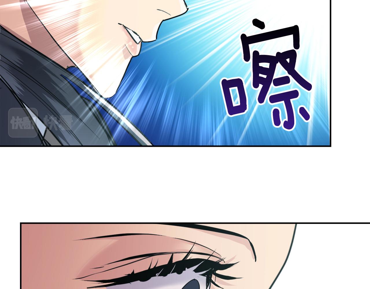 第56话 官宣恋情60