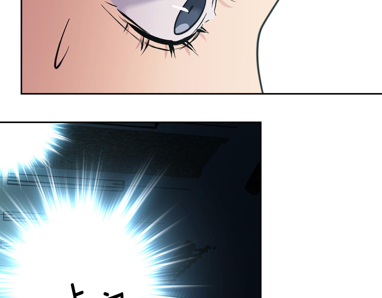 第56话 官宣恋情61