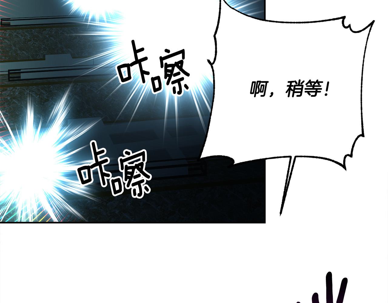 第56话 官宣恋情63