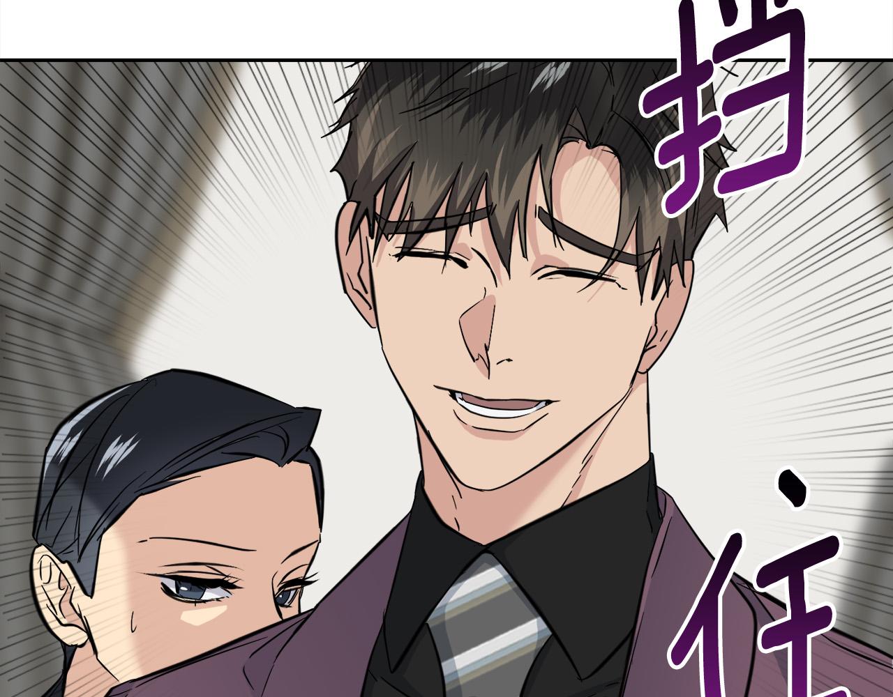 第56话 官宣恋情64