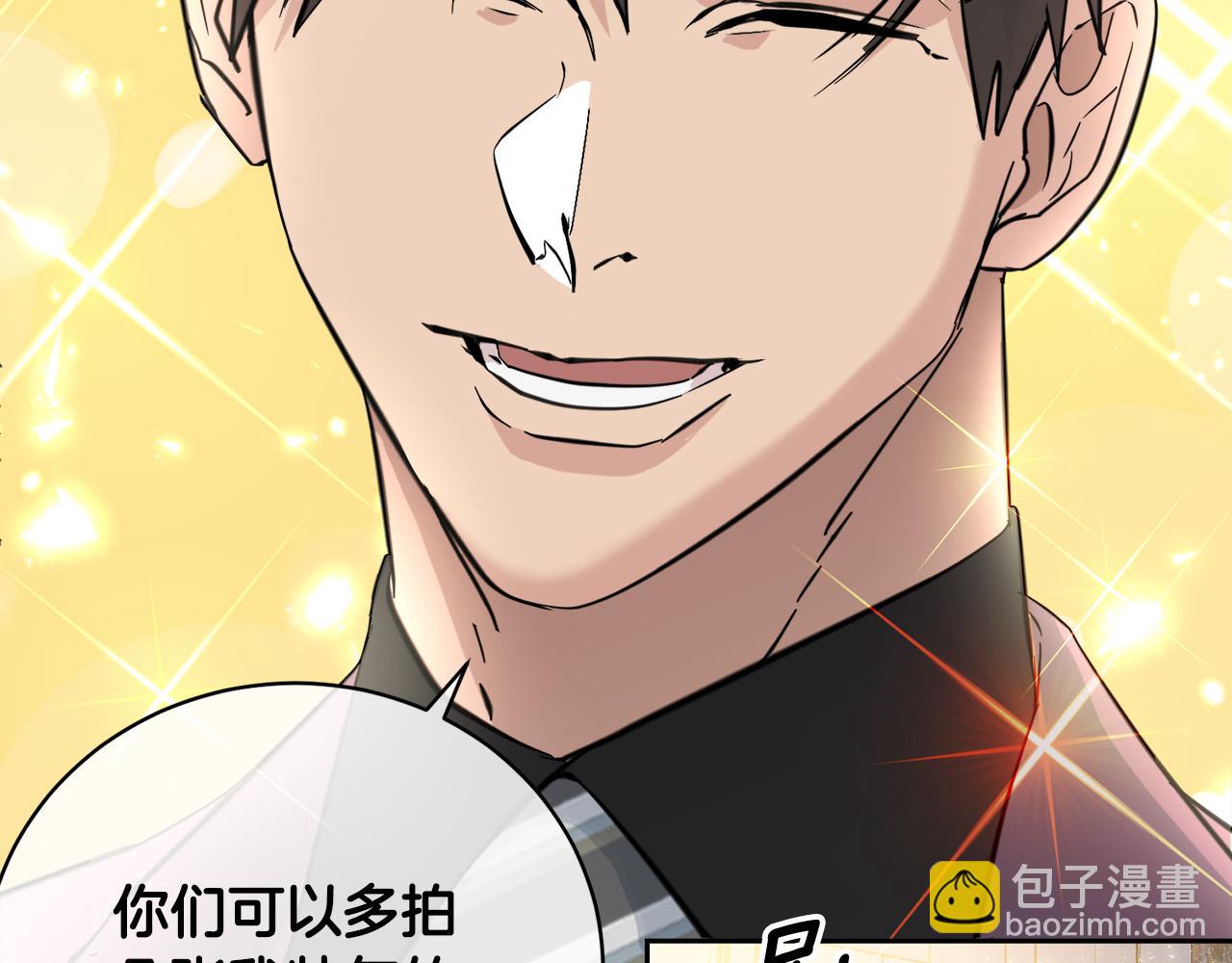 第56话 官宣恋情67