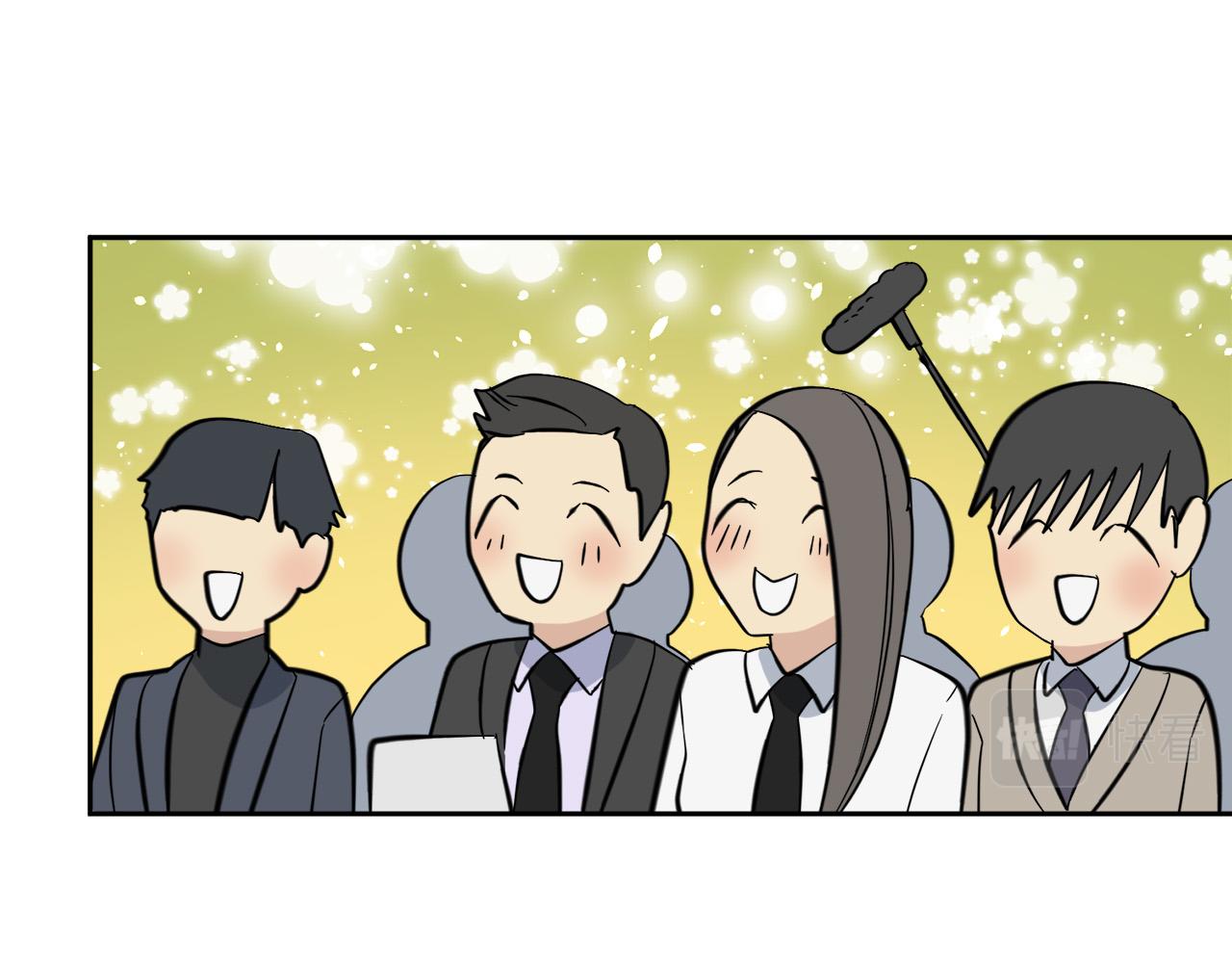 第56话 官宣恋情69