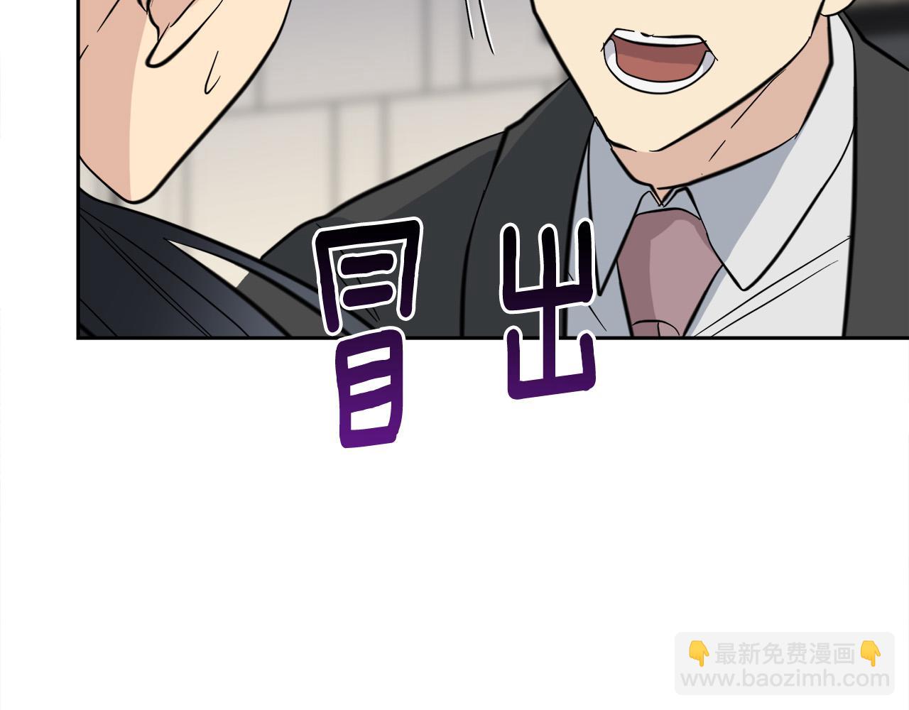 第56话 官宣恋情7