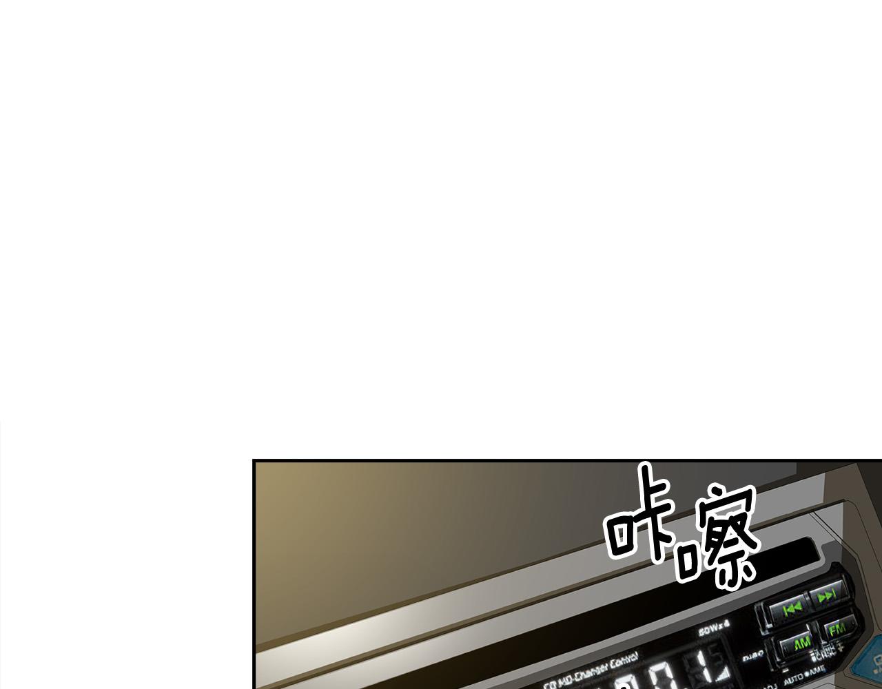 第56话 官宣恋情70