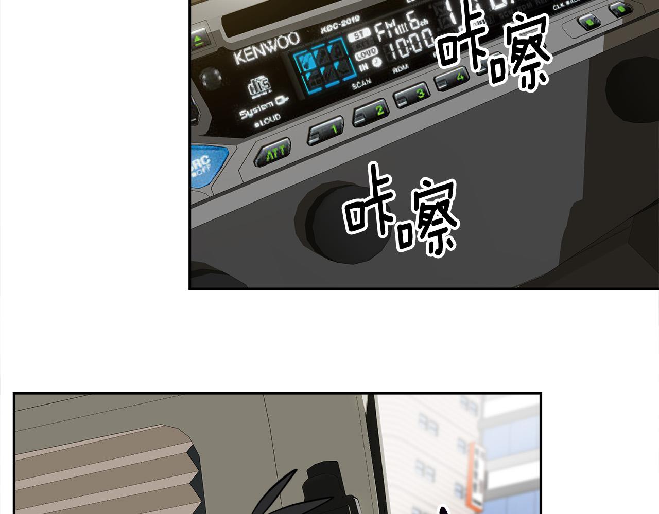 第56话 官宣恋情71