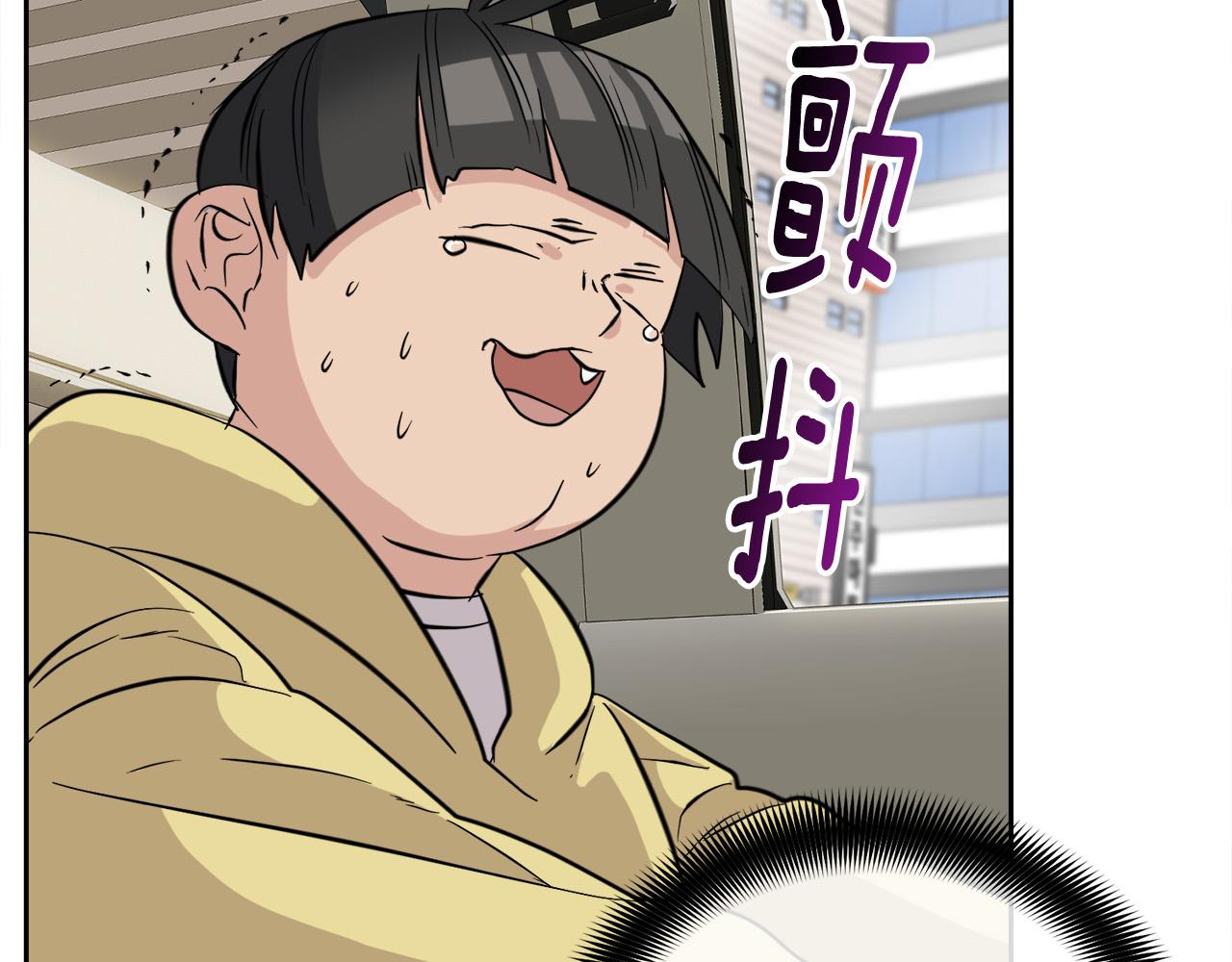 第56话 官宣恋情72