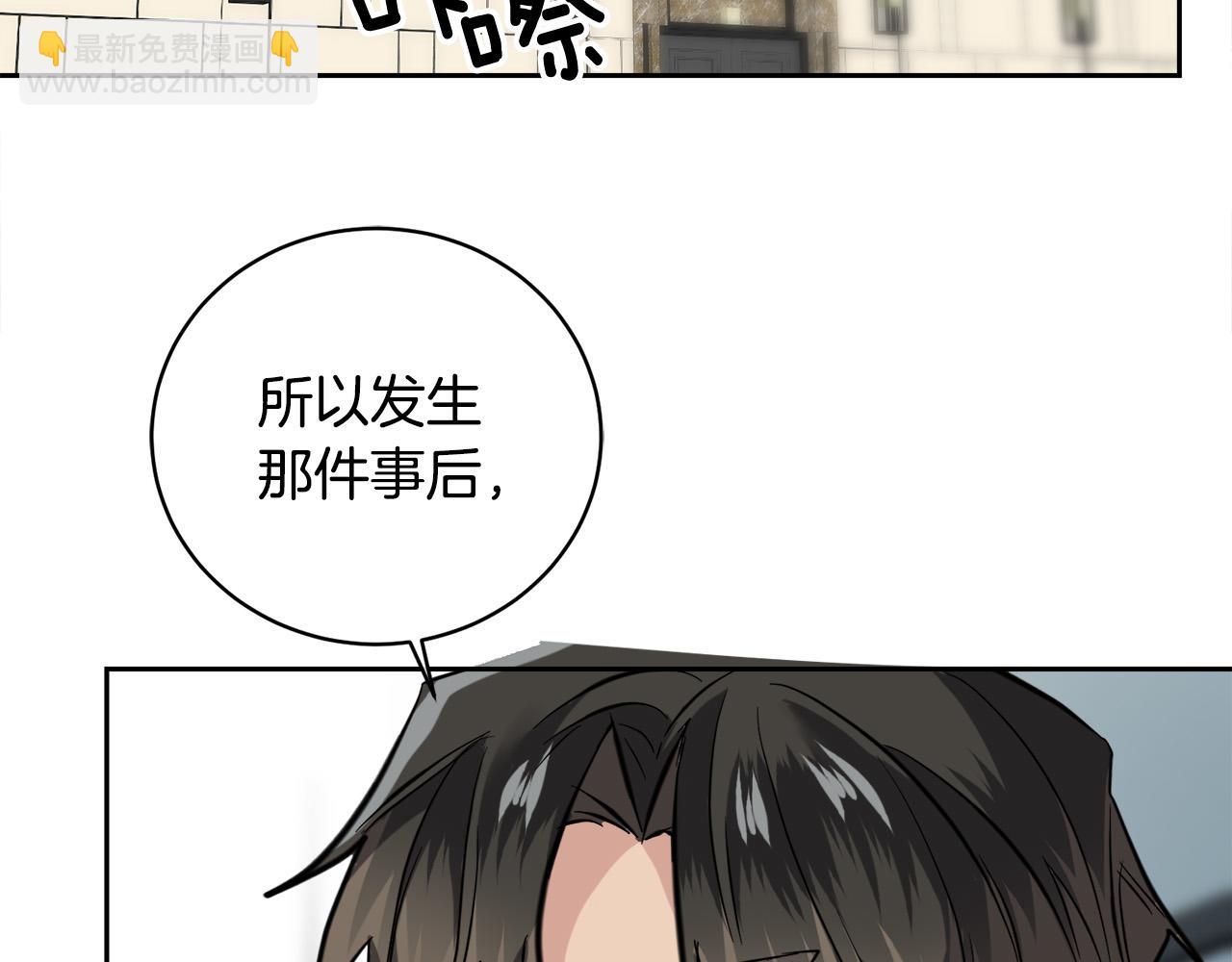 第56话 官宣恋情74