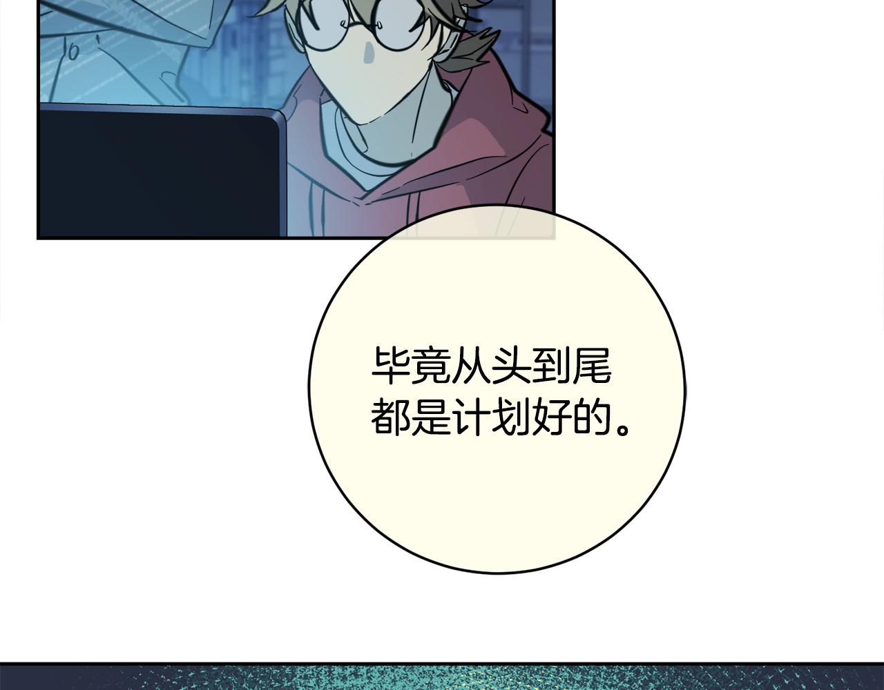 第56话 官宣恋情78