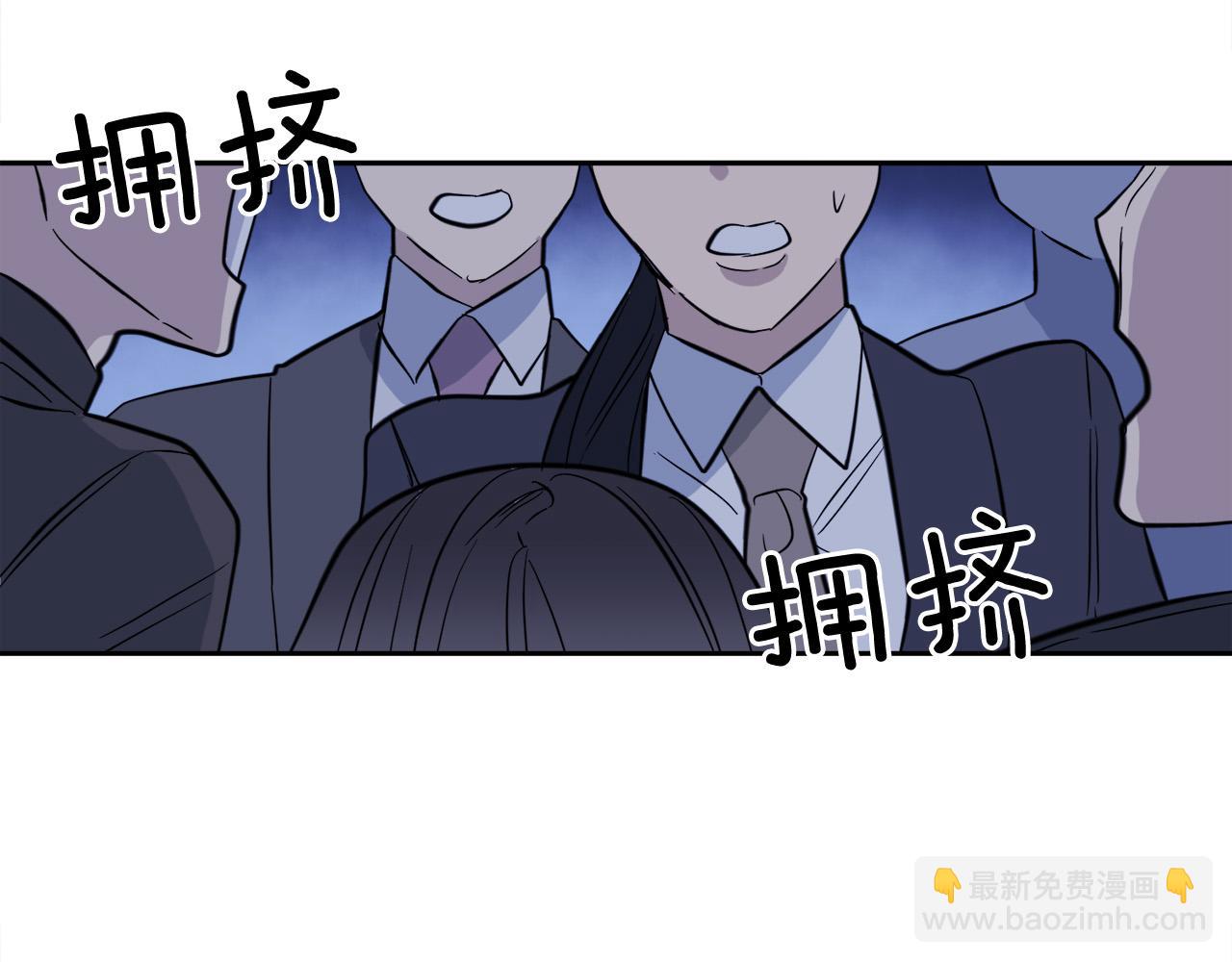 第56话 官宣恋情8
