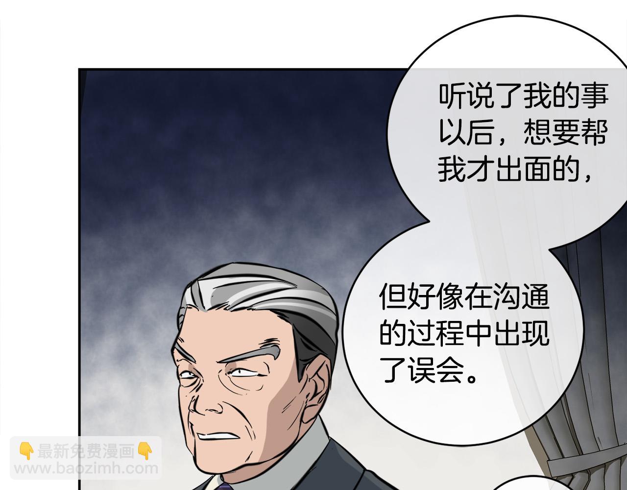 第56话 官宣恋情81