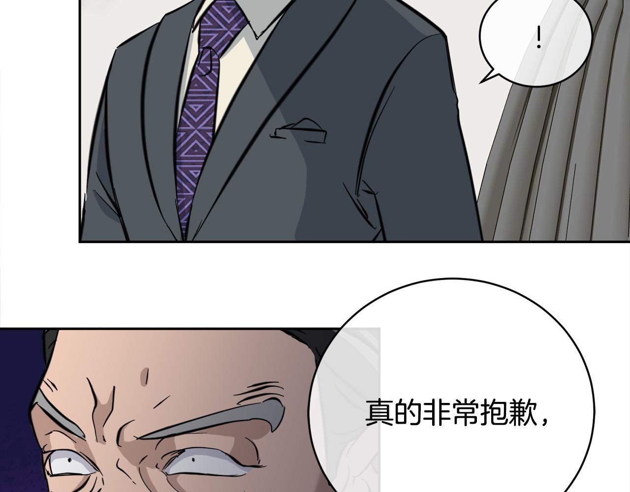 第56话 官宣恋情82