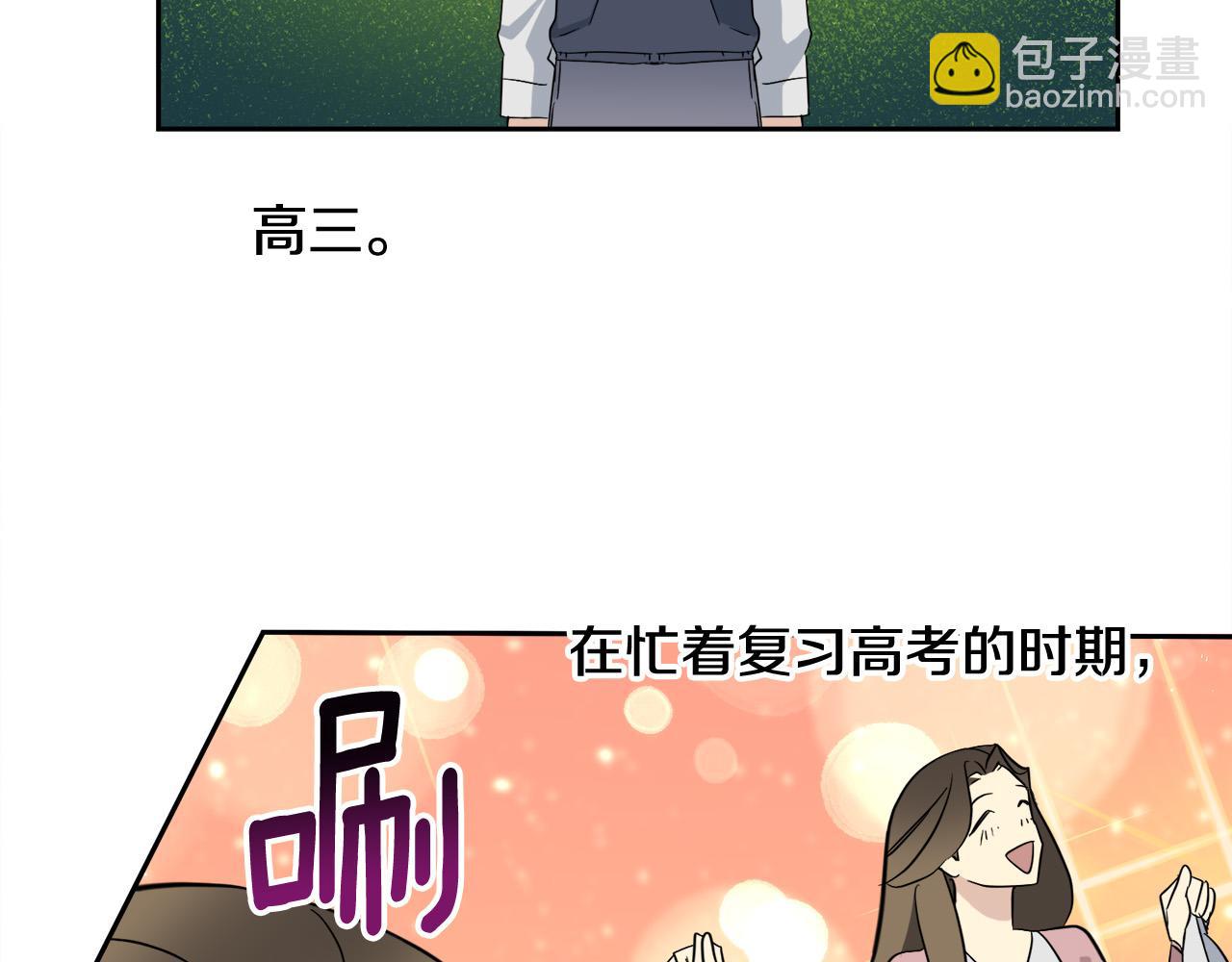 第57话 秘密基地1