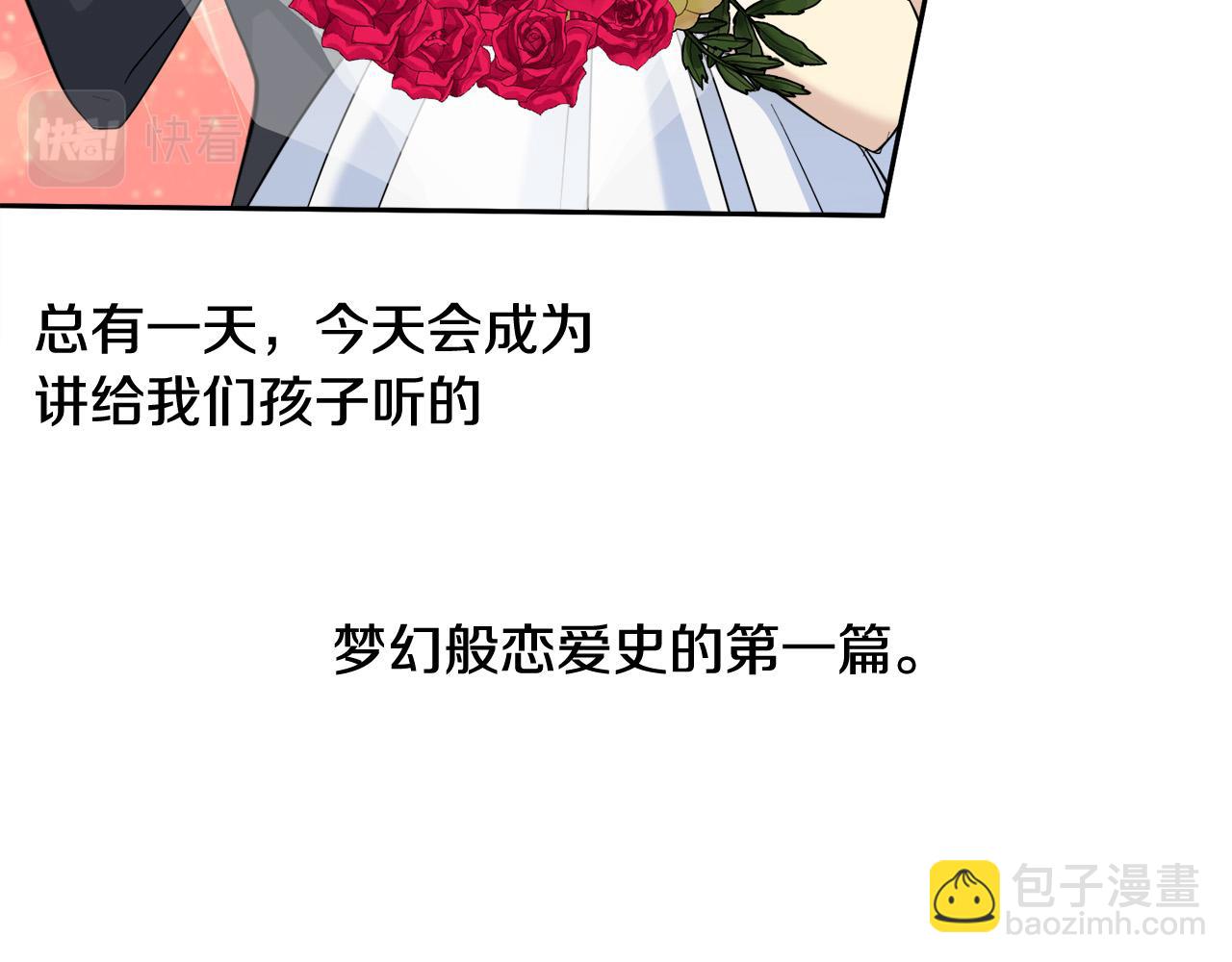 第57话 秘密基地10
