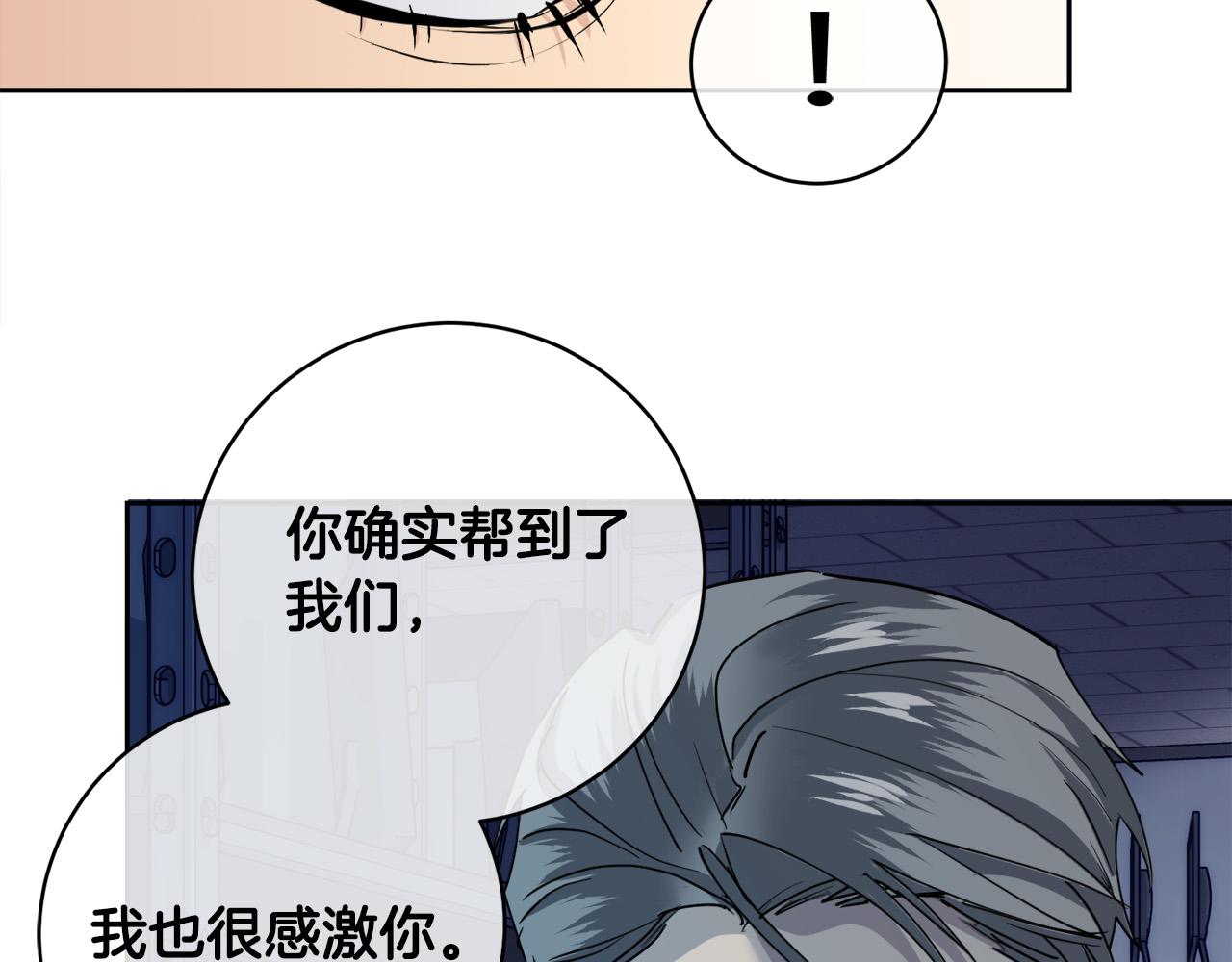 第57话 秘密基地101