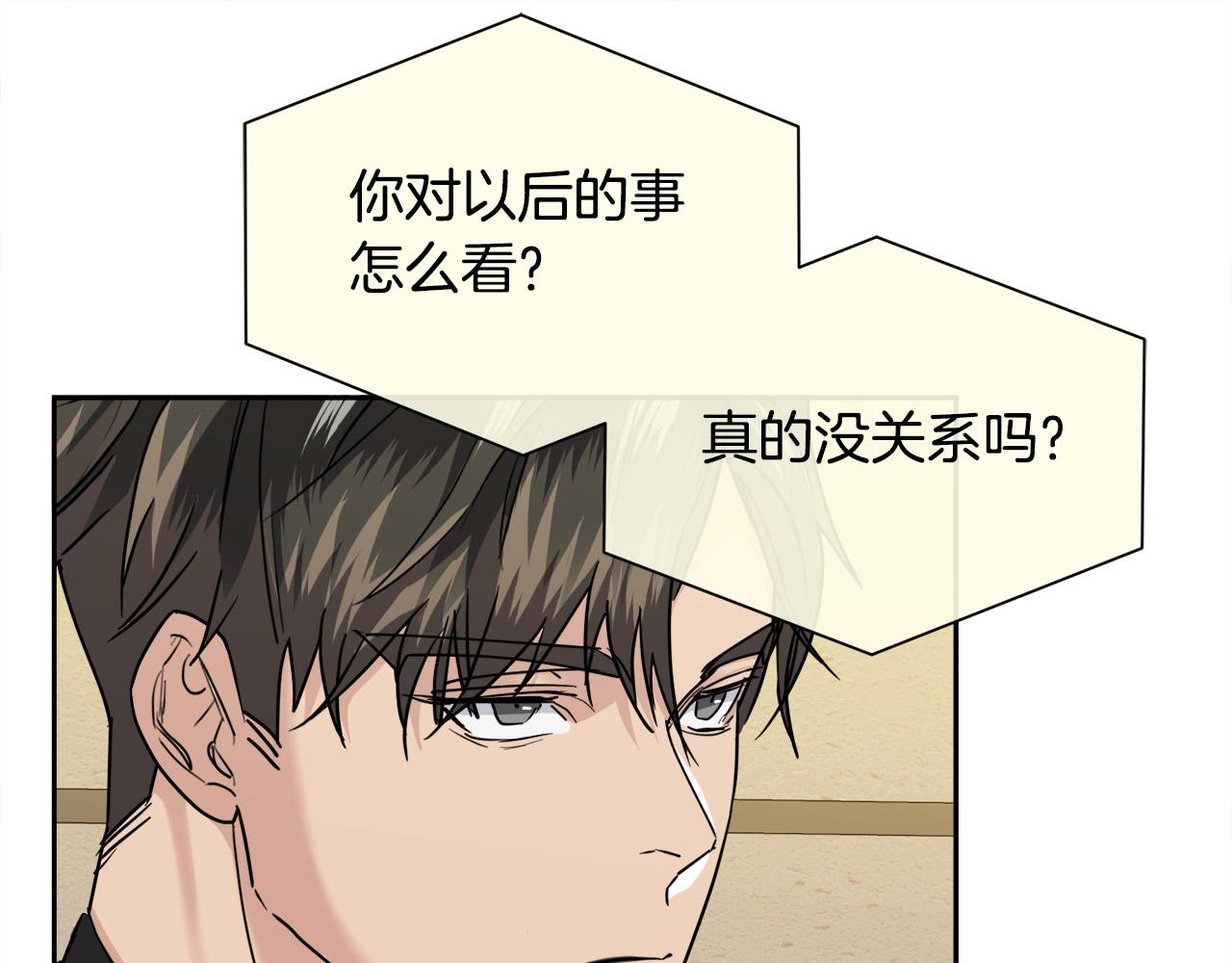 第57话 秘密基地108
