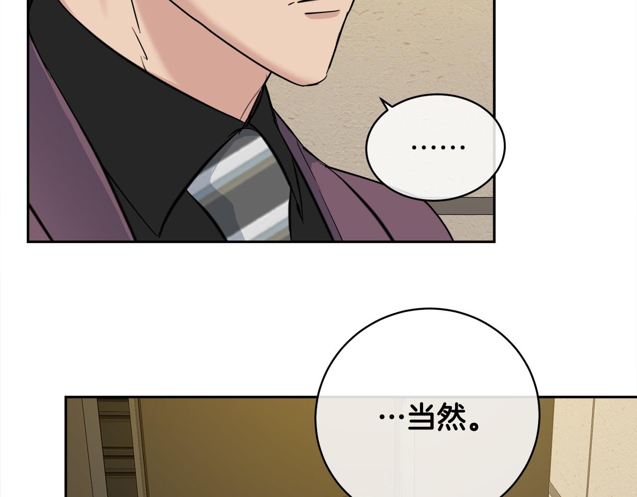 第57话 秘密基地109