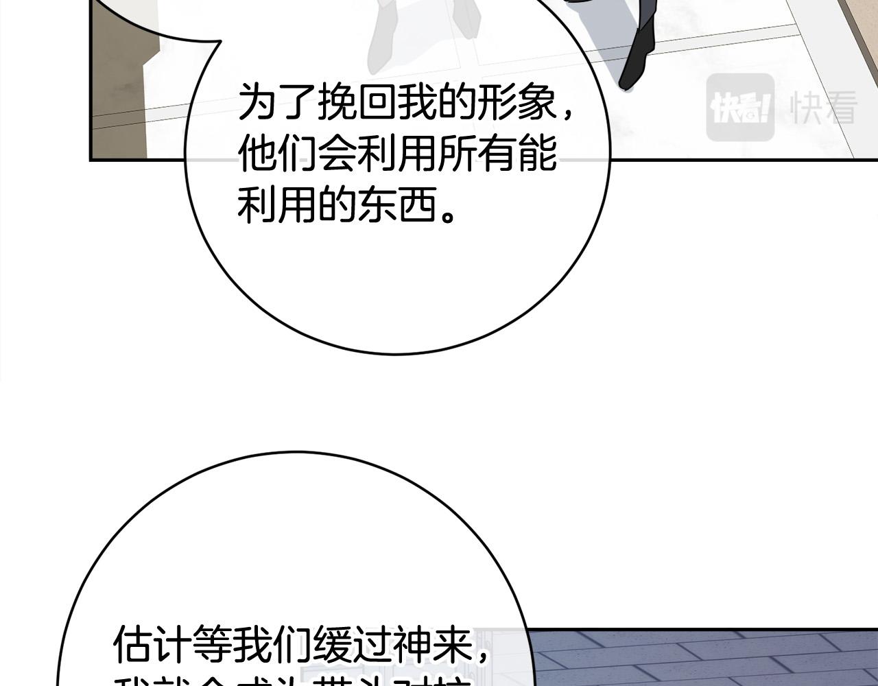 第57话 秘密基地111