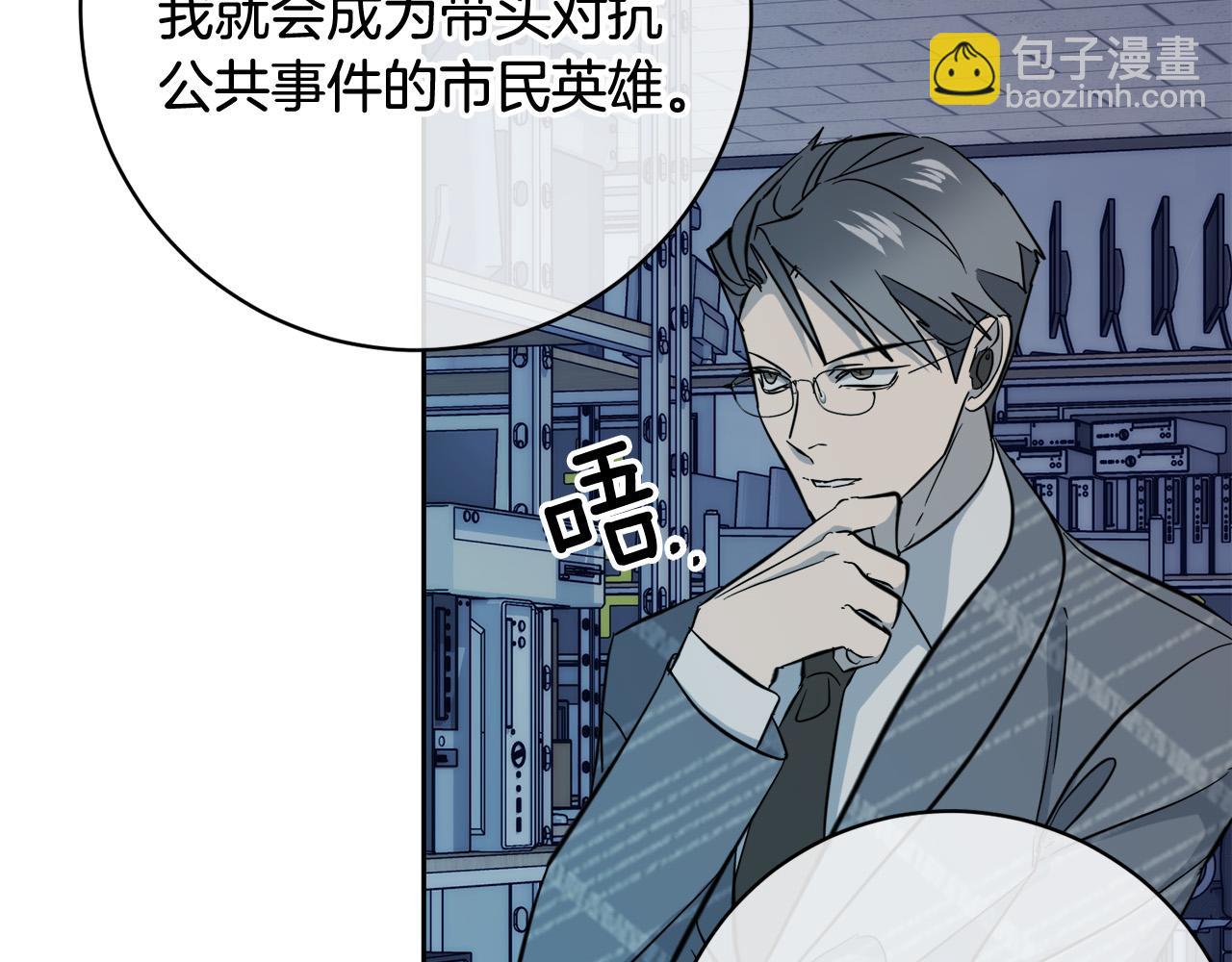 第57话 秘密基地112