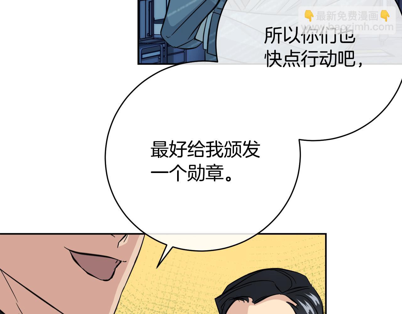 第57话 秘密基地113