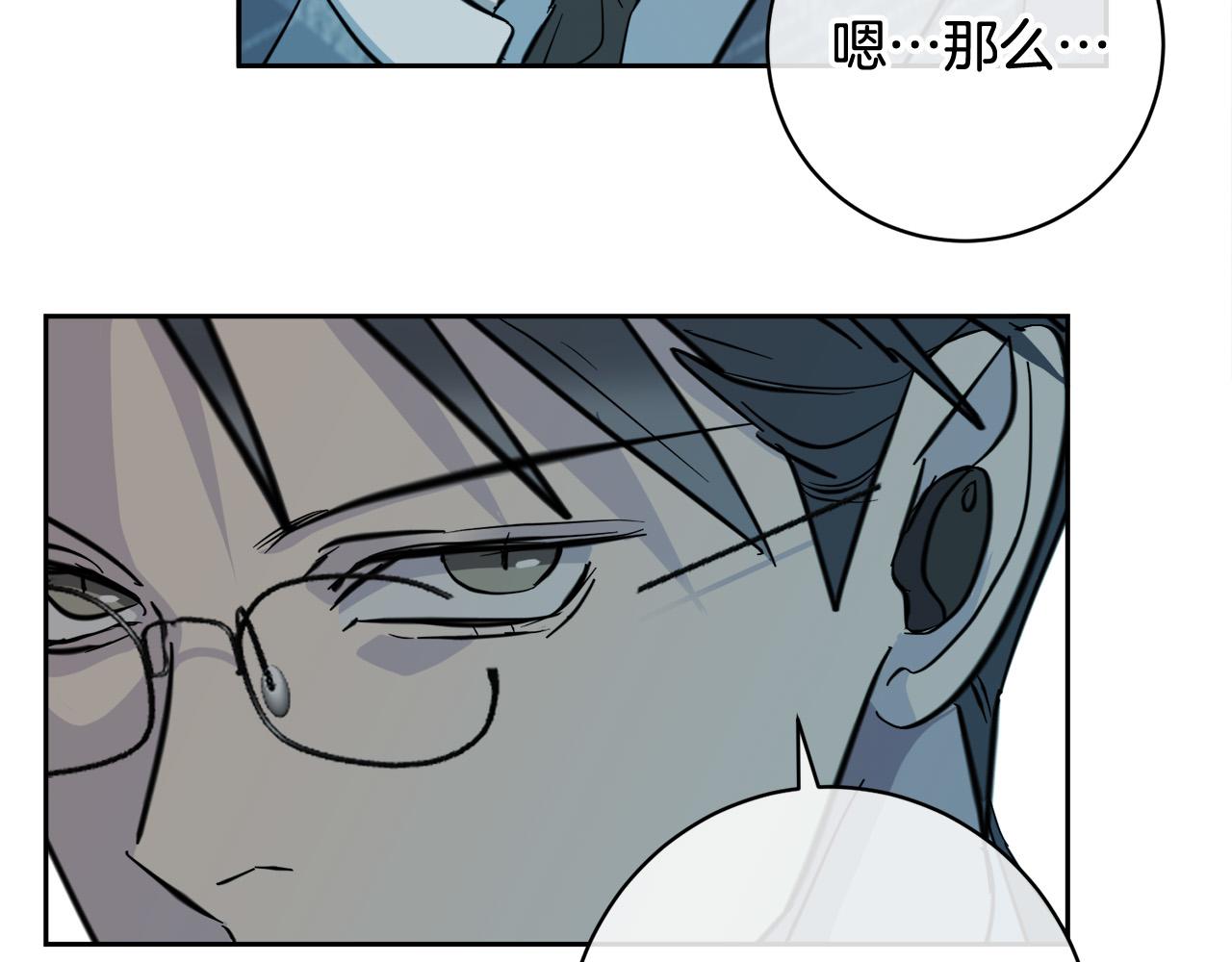 第57话 秘密基地116