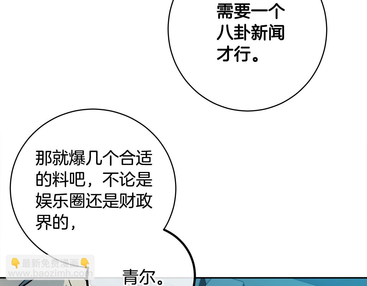第57话 秘密基地117