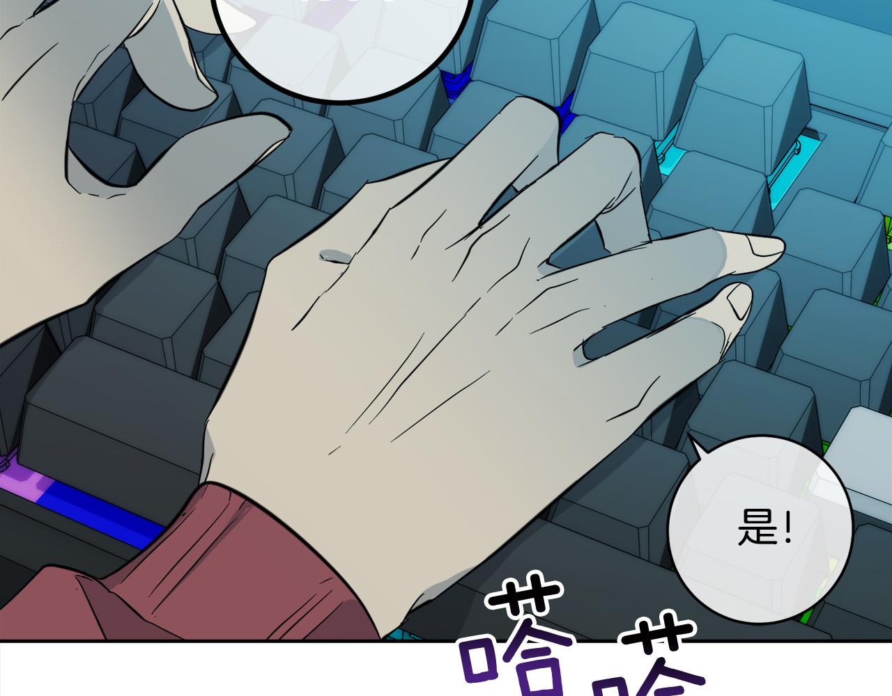 第57话 秘密基地118