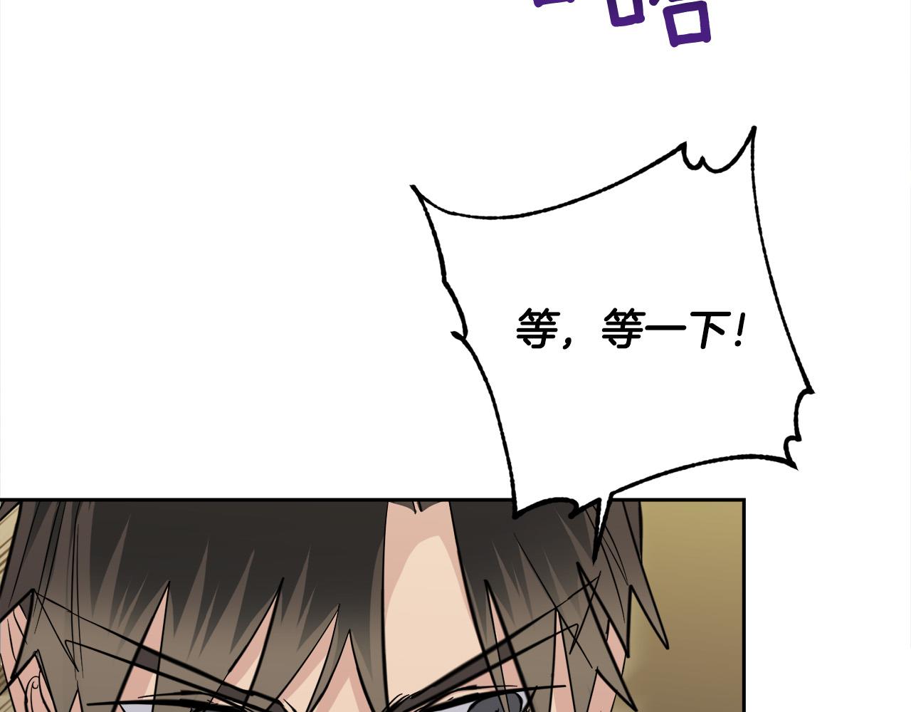 第57话 秘密基地119