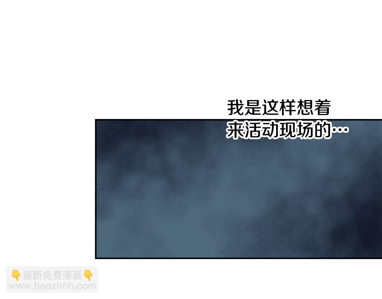 第57话 秘密基地12