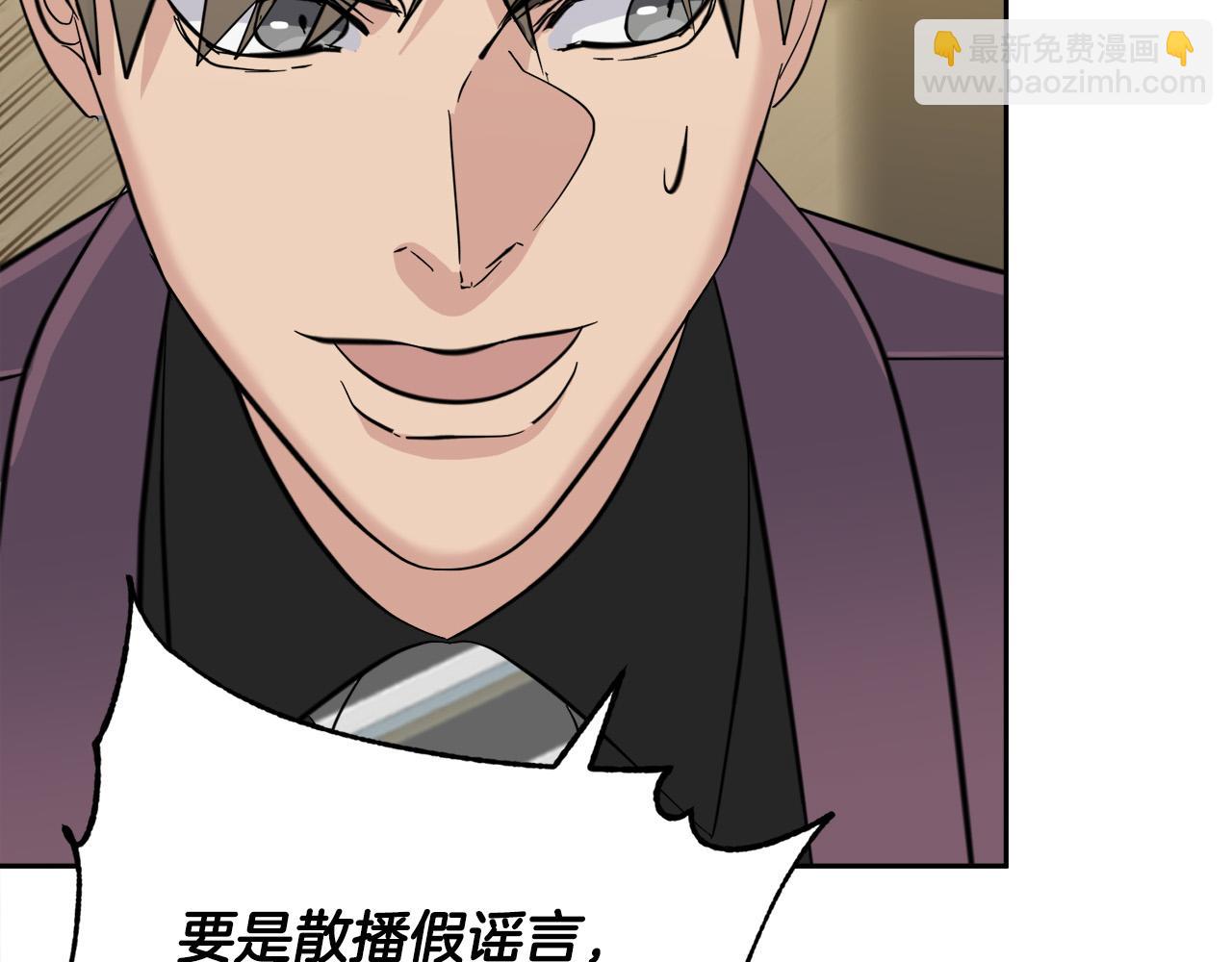 第57话 秘密基地120