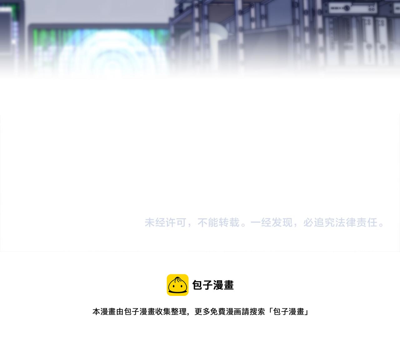 第57话 秘密基地125