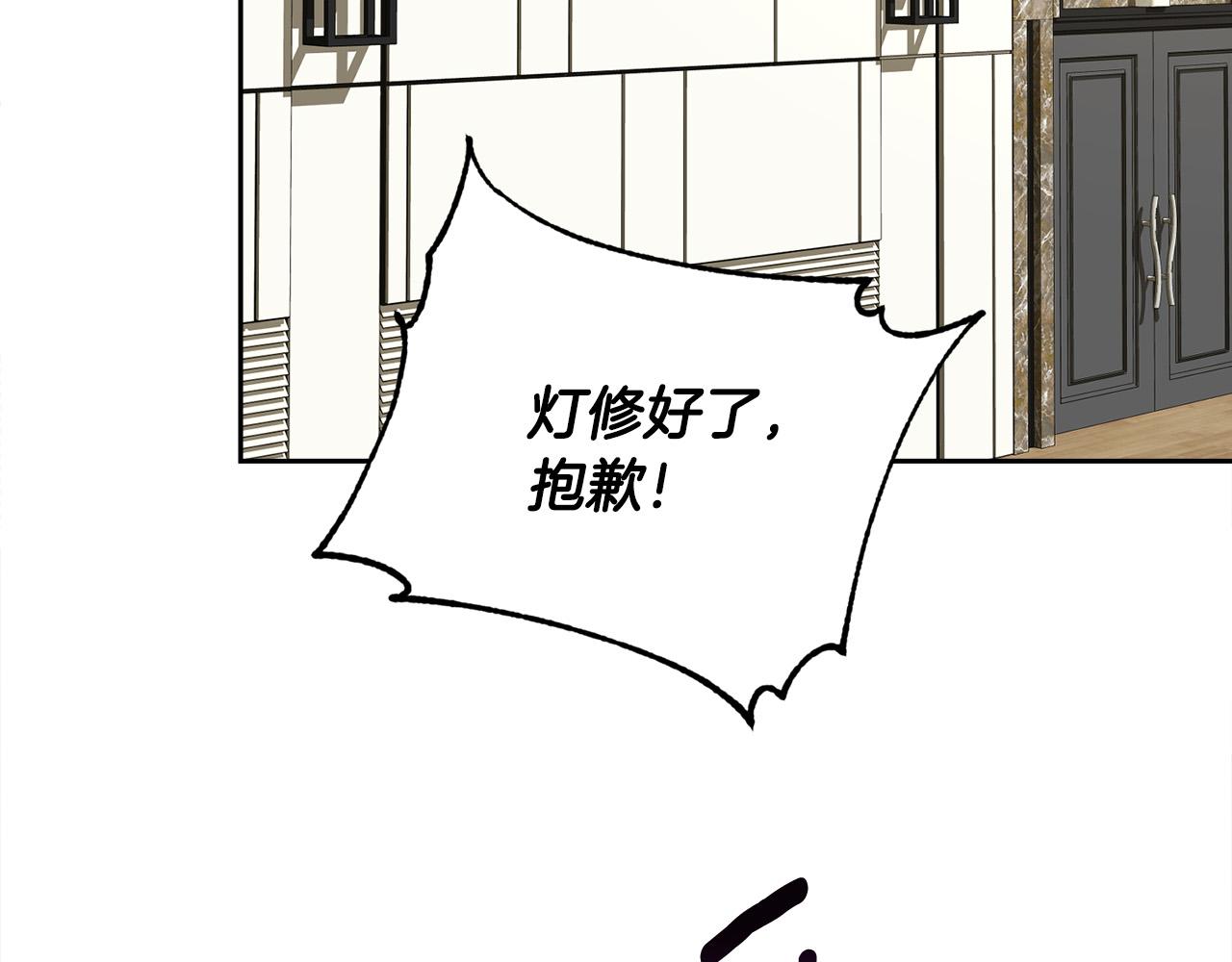 第57话 秘密基地14