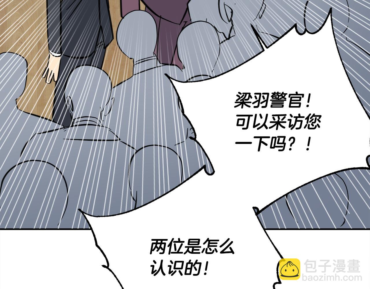 第57话 秘密基地16
