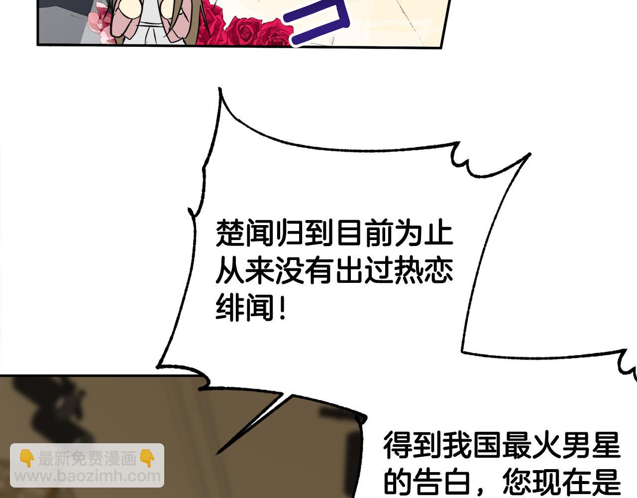 第57话 秘密基地19