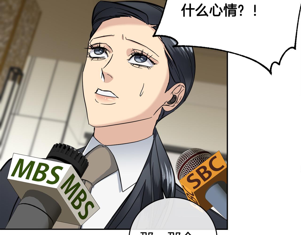 第57话 秘密基地20