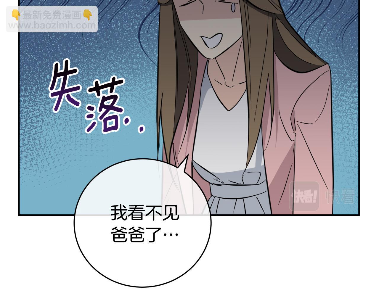 第57话 秘密基地22