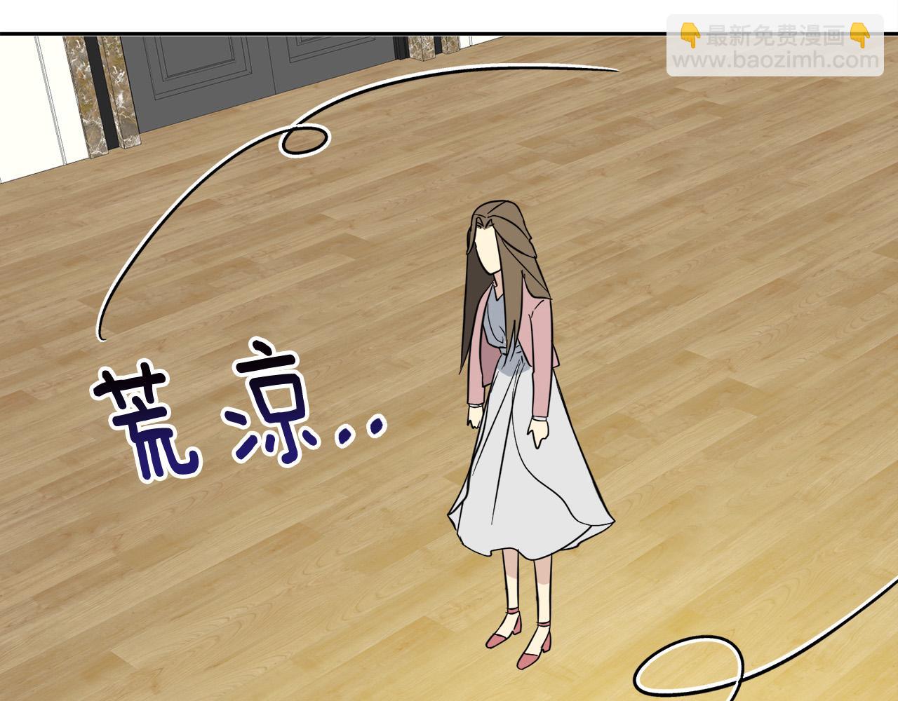 第57话 秘密基地23