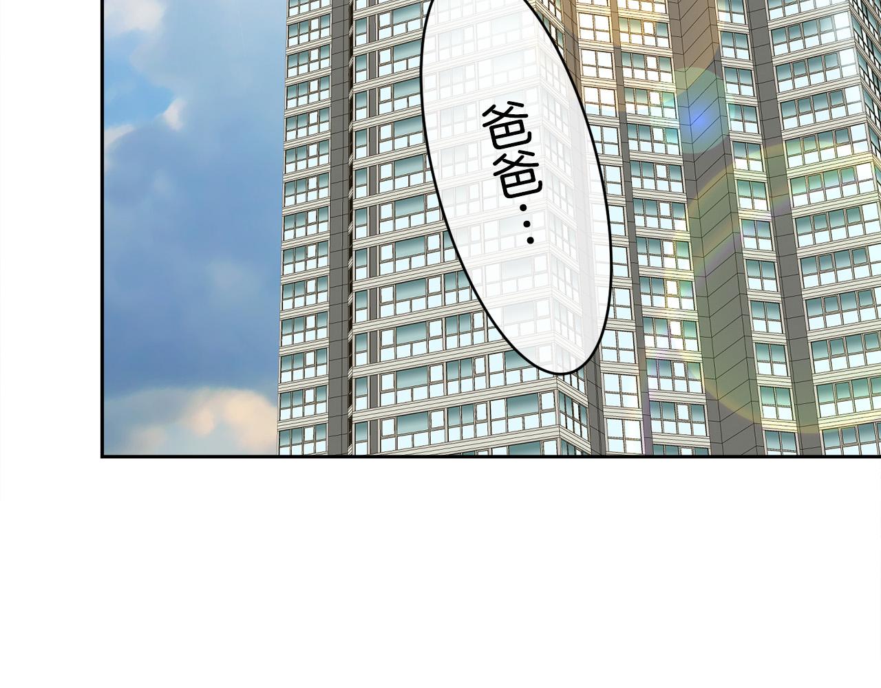 第57话 秘密基地26