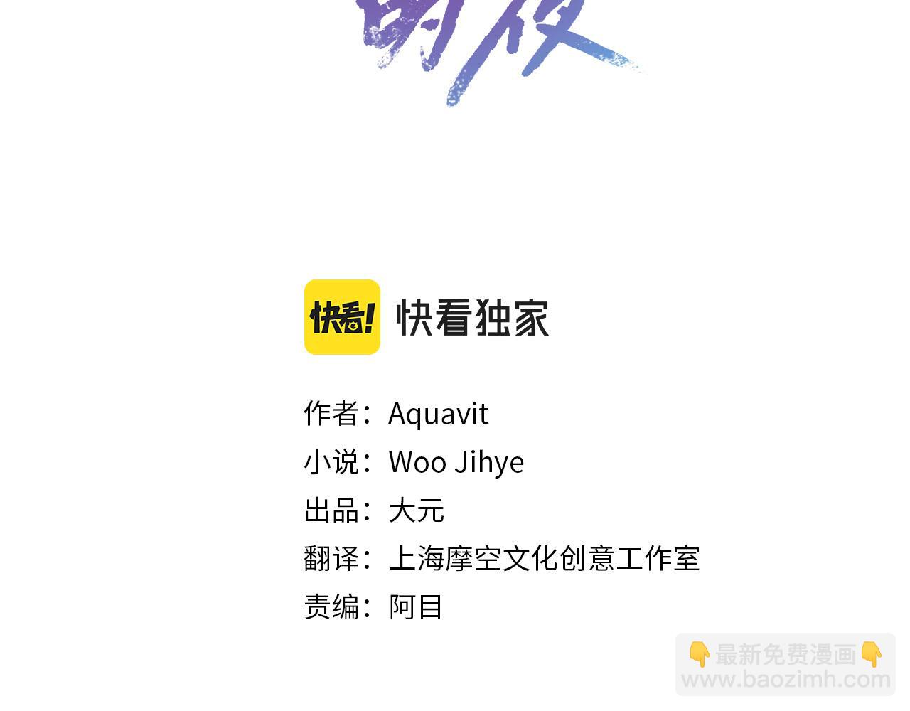 第57话 秘密基地30