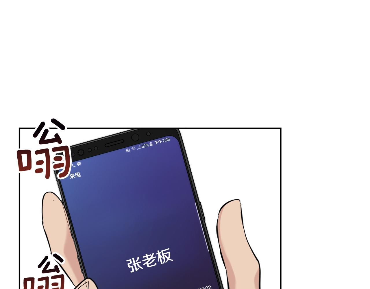 第57话 秘密基地32