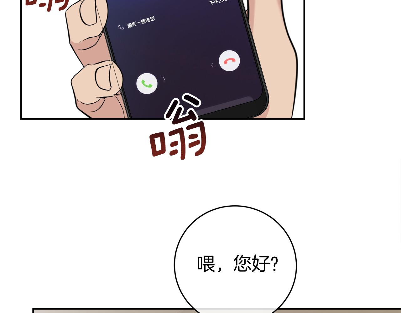 第57话 秘密基地33