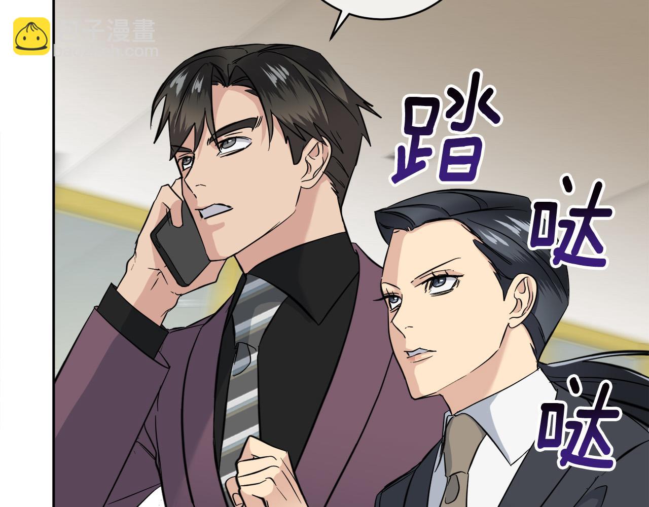第57话 秘密基地34