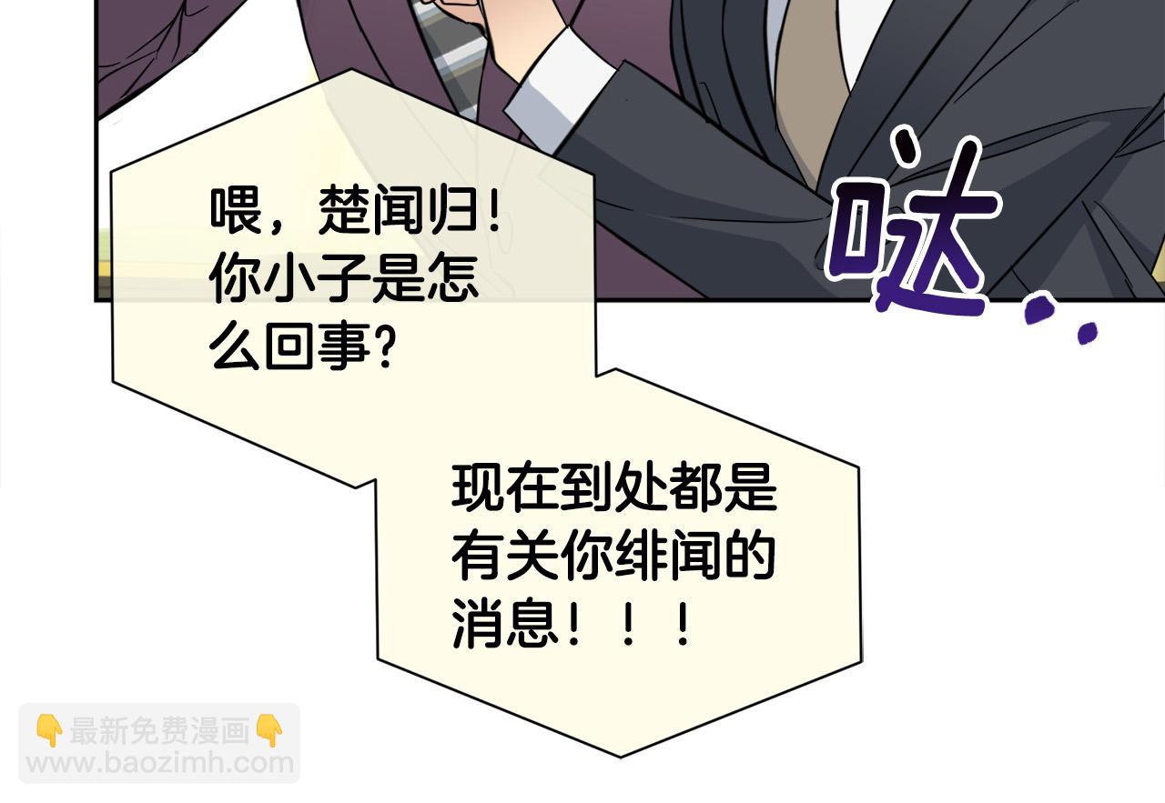 第57话 秘密基地35