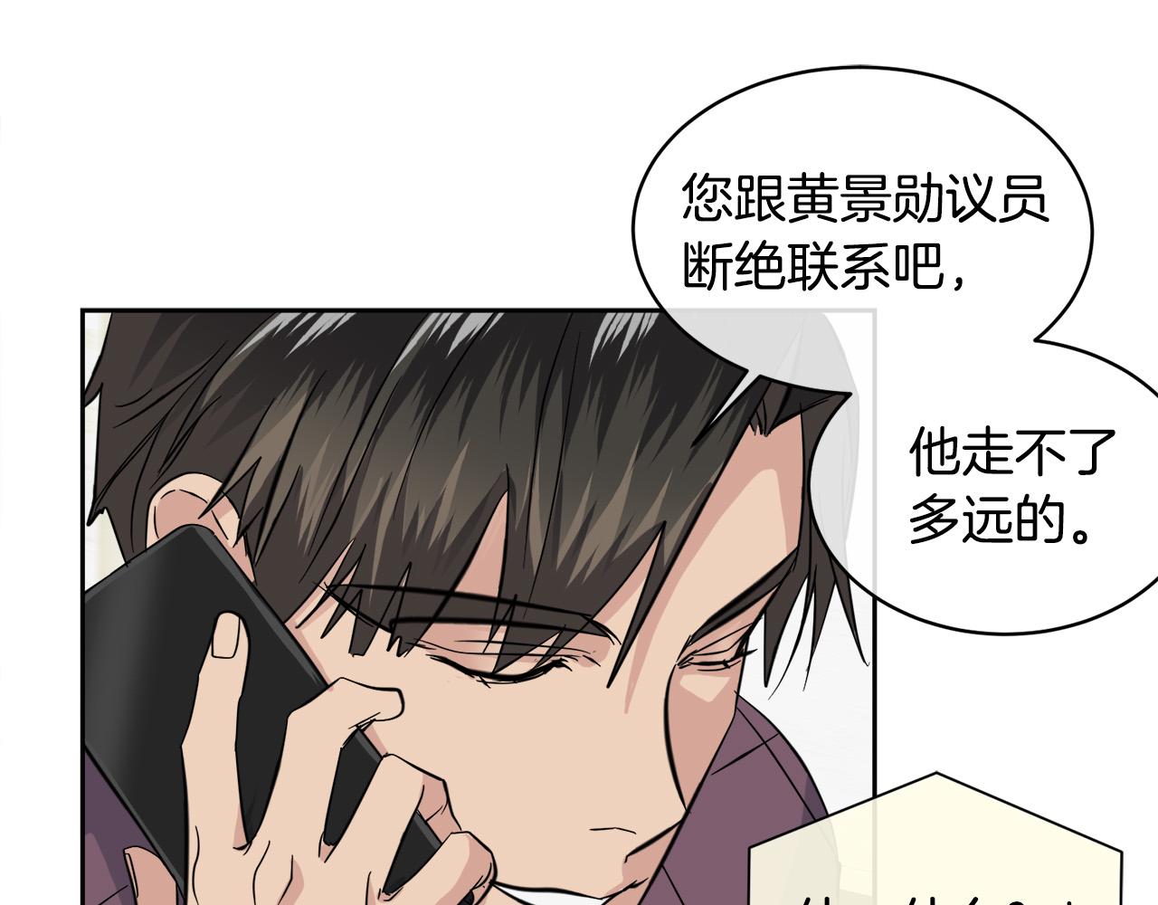 第57话 秘密基地36